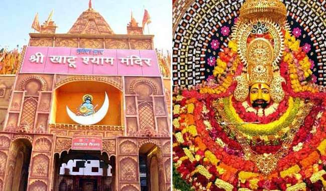 Khatu Shyam ji & Salasar Balaji Darshan